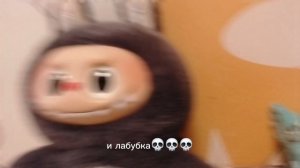 Ураааааа я купил гигантского лабубу фугглер у меня вчера появился