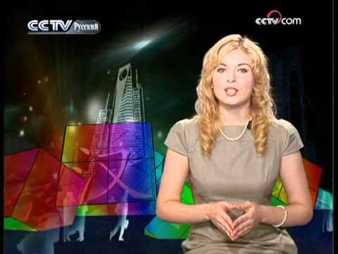 Учимся китайском языку. Диалог 7