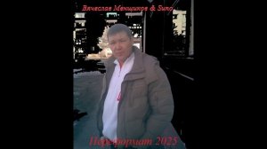 Спокойный дом