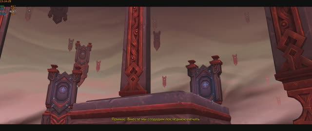 World Of Warcraft (Темные земли) - Зерет Мортис (Тайны Предвечных) смотреть онлайн