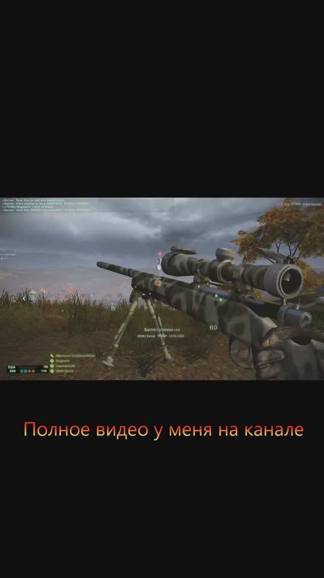 #BFBC 2: Снайпер-бог и Штурмовик-мясник! Тотальное доминирование на поле боя! смотреть онлайн