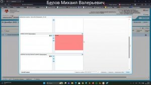 Компонент ДИСПАНСЕРНОЕ НАБЛЮДЕНИЕ