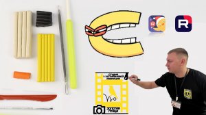 Как слепить