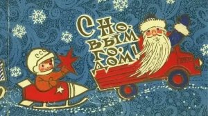 С Новым 2026 Годом огненной лошади