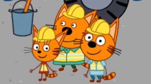 ТРИ КОТА. ТРИ КОТА СТРОИТЕЛИ. МУЛЬТФИЛЬМ ДЛЯ ДЕТЕЙ