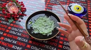 Гадание на свече: что случится с вами с 29 декабря по 4 января❄️❓ новогодняя неделя🎄🍾