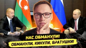 ⚡️ АЛИЕВ ПОКАЗАТЕЛЬНО НЕ ПРИЕХАЛ В МОСКВУ: ДИА$ПОРА, МИГRАНТЫ И НАЦБЕЗОПАСНОСТЬ!