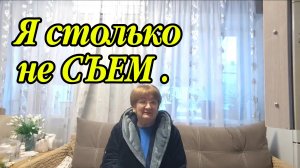 Ейск ! Проблема с памятью у.. Разве можно столько съесть? Продолжаем работать на кухне и о многом.