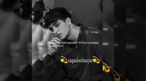 🥀душевная песня 🥀Руслан добрый ашун пэзорстэ тири лишню дума тути цитата адэ рекомидаци загадочная