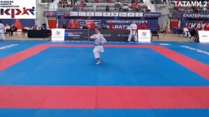 Подскажите название ката