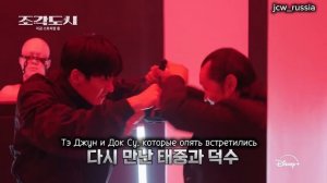 "Город скульптур", закадровые съёмки 11-12 серии