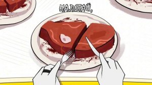 butcher vanity rus cover (русский кавер) by yumiko