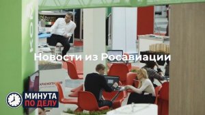 Временные ограничения сняли в аэропорту Внуково