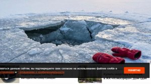 Прокуратура начала проверку в Балашихе, где дети провалились под лед