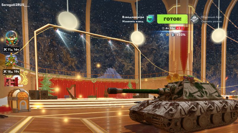 TankS Blitz  просто играем смотреть онлайн