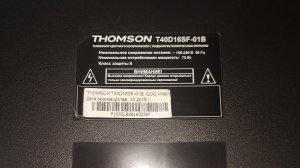 THOMSON T40D16SF-01B нет изображения, звук есть. Замена подсветки