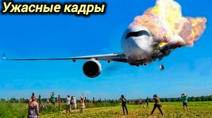 27-12-2025. ЧП. КАТАКЛИЗМЫ. КАТАСТРОФЫ, ПРОИСШЕСТВИЯ ЗА ДЕНЬ. новости дня. СЕГОДНЯ