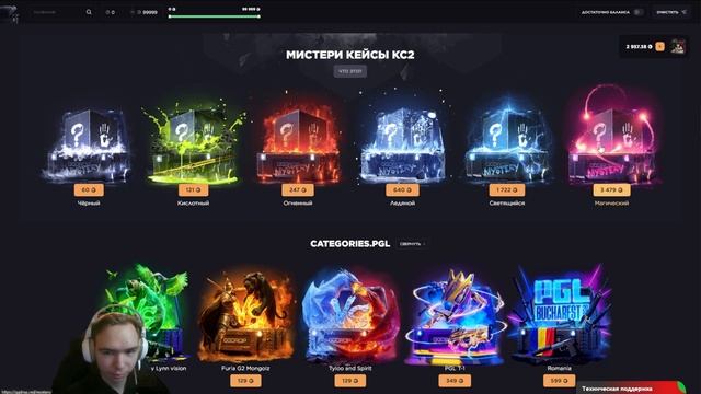 GGDROP - ДОБРЫЙ УТРЕННИЙ ДРОП: САМЫЙ ЛЕГКИЙ СПОСОБ РАЗБОГ? смотреть онлайн