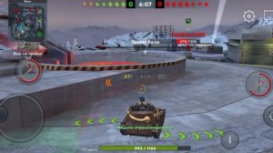 Танки Блиц .Играем взводом на чиле !!!