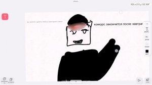 конкурс!
