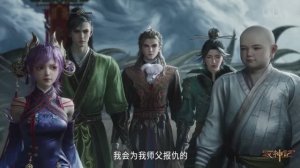 Сказание о пастухе богов 64 Серия - Превью (Аниме-Мультсериал 2024)