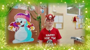 День третий. 24 декабря