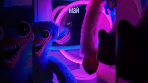 вайб имеется