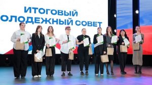 Итоговый Молодежный совет – 2025 в Волгоградском ГАУ