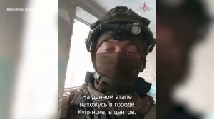 Купянск находится под контролем подразделений Западной группировки - МО РФ