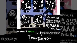 "УГАДАЙ ПРИЛОЖЕНИЕ",тот кто первый угадает,КОММЕНТАРИЙ ТОГО БУДЕТ ДОБАВЛЕН В ВИДЕО С ОТВЕТОМ!!!