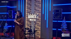 Роза Экажева (Новогоднее чудо, премьера на радио) в эфире "Радио Шансон Магас"