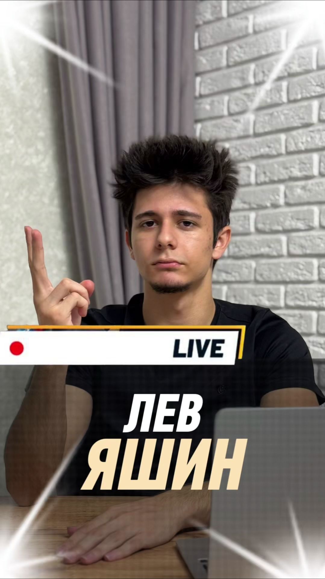 Лев Яшин смотреть онлайн