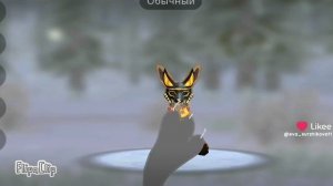 анимация*****по вилд кравт