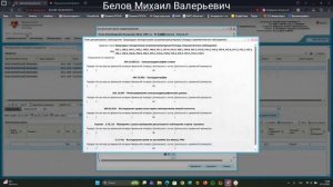 Компонент ДИСПАНСЕРНОЕ НАБЛЮДЕНИЕ