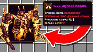 УЛЬТРА АДСКИЙ БОСС 3000 ► LP СтоунБлок 4 #12 ► Майнкрафт Выживание с Модами