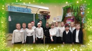 День шестой. 27 декабря