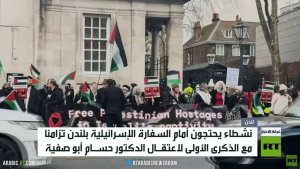 وقفة للمطالبة بالإفراج عن حسام أبو صفية