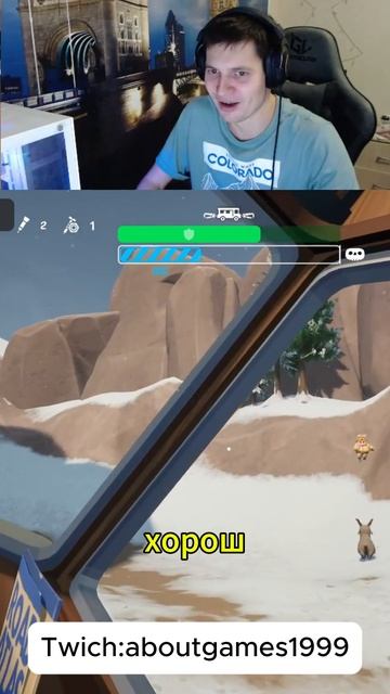 Нарезка с твича с игры RV There Yet #игра #rvthereyet смотреть онлайн