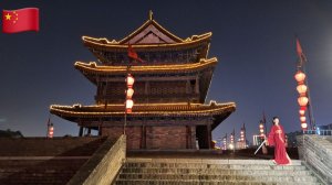 Поездка в Сиань - Городская Стена