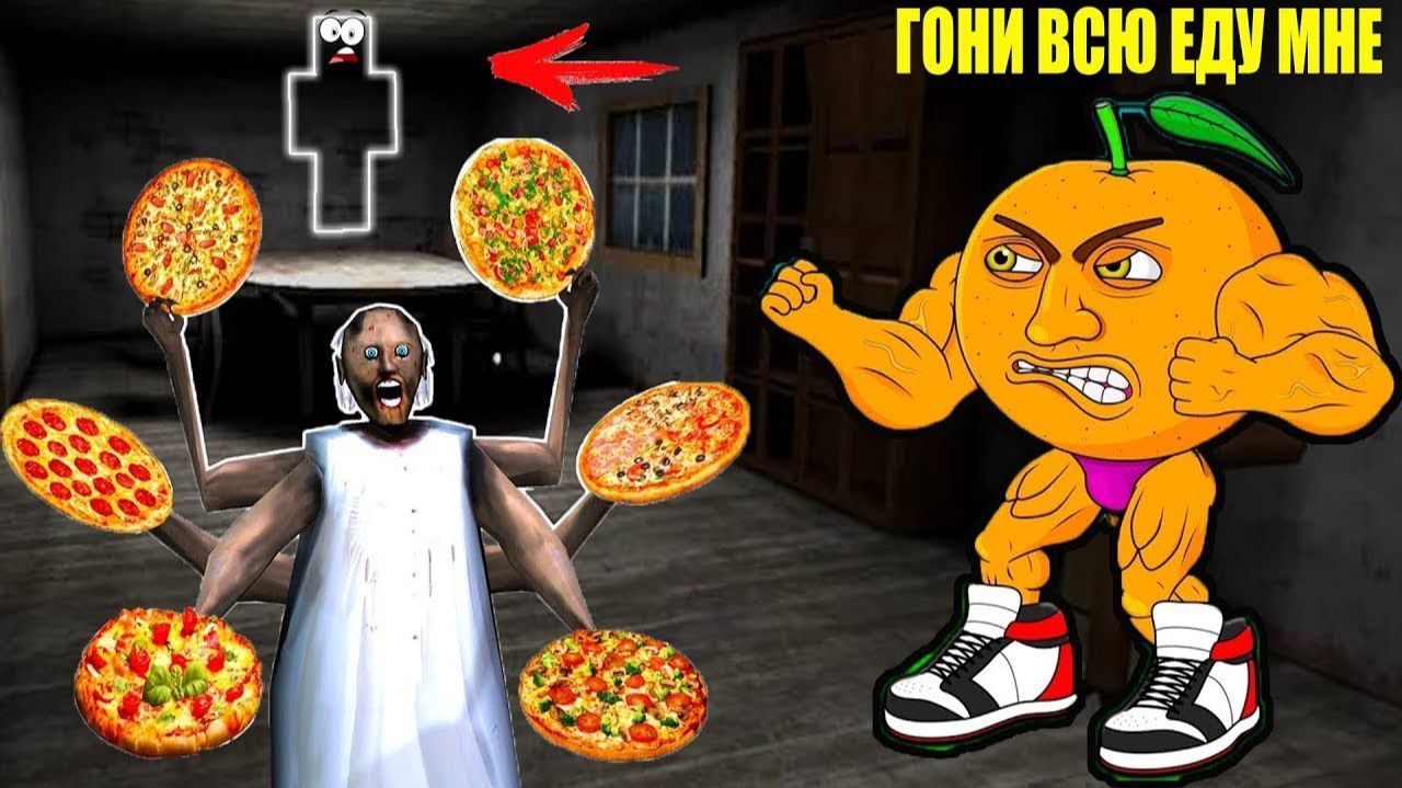 СТАЛ НЕВИДИМКОЙ И ЗАТРОЛЛИЛ БАБКУ ГРЕННИ В МАЙНКРАФТ смотреть онлайн