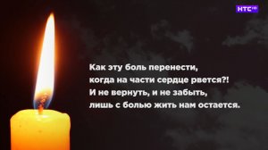 Памяти ирбитчан, ушедших в 2025 году