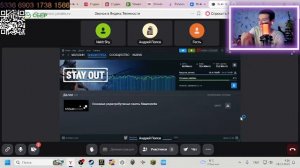 Сталкер с френдами