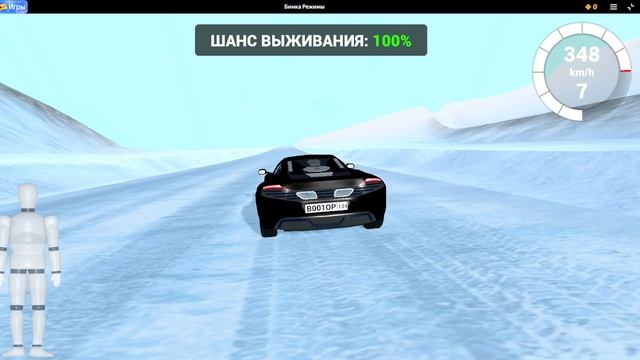 как по мнению мамы 120 км\ч смотреть онлайн