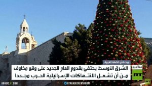 الشرق الأوسط.. سراب السلام وظلال الحرب