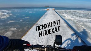 Владивосток во льду. После мокрого снега ²⁵ᵏᵐ