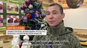 Военнослужащие готовят места проживания к встрече Нового года