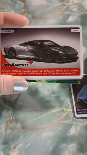 Карточки смотреть онлайн