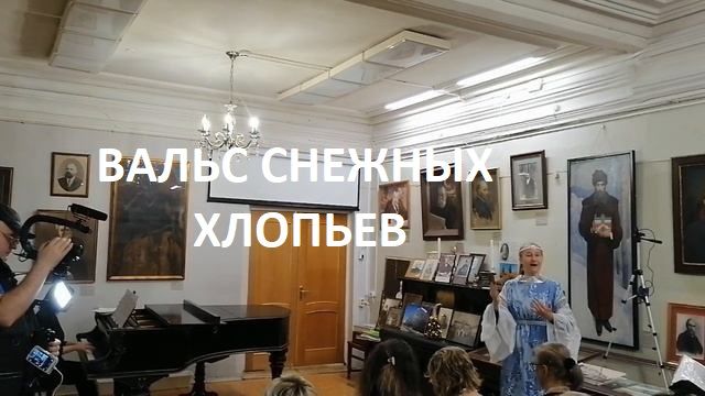 Вальс снежных хлопьев.  Чайковский. Фрагмент. Хор "Классика", партия фортепиано Юлия Черпакова