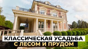 Уютный охотничий домик среди хвойного леса