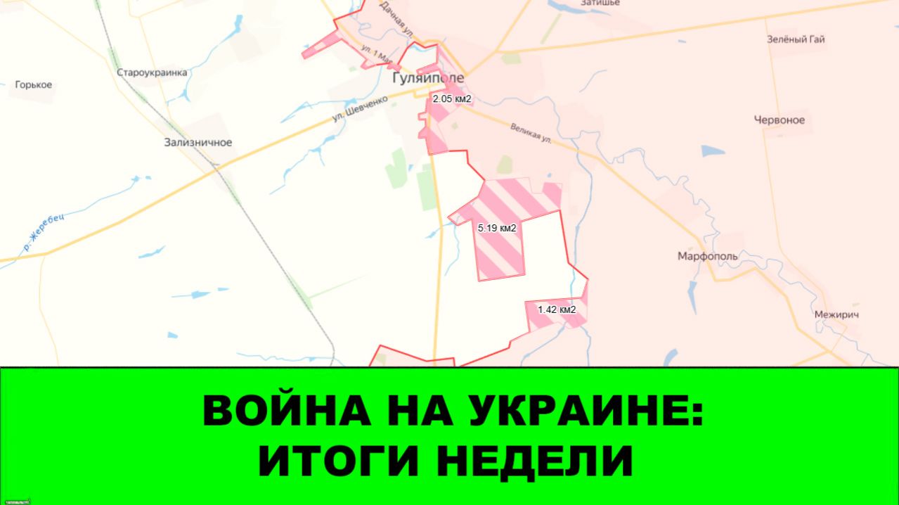 28.12 Война на Украине: Стрим Итоги Недели смотреть онлайн